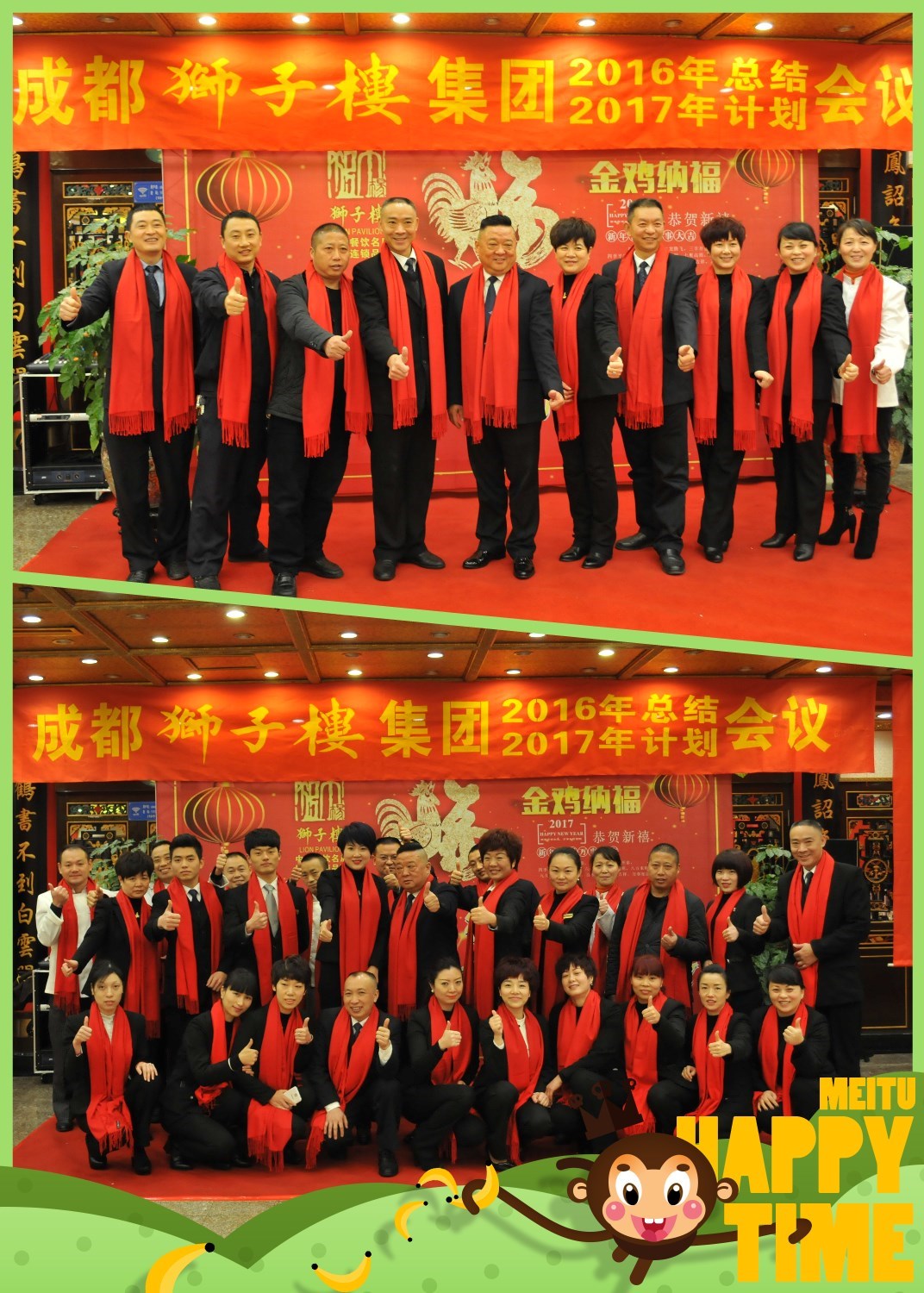 2017-1.jpg