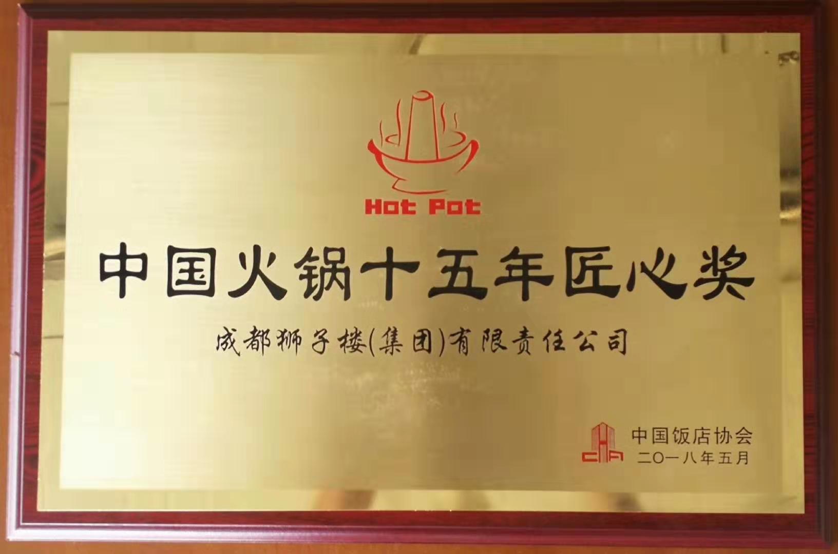 微信图片_20190226122943.jpg